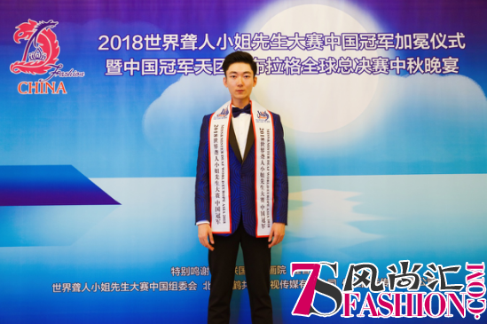 中国聋人冠军团远赴布拉格参加全球总决赛的角逐