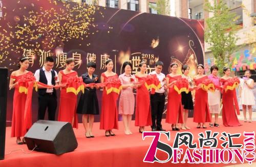 倩狐健康事业再添助力，线下店开业圆满成功