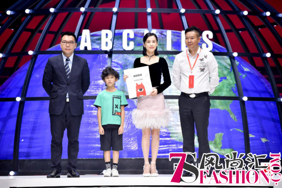 起步股份ABC KIDS品牌焕新大会，明星代言人黄圣依表达爱