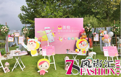 美柚携手“疯狂5K” 玩转“跨界+O2O”营销