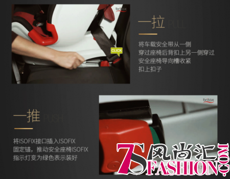 十一亲子自驾游将持续火爆，Britax宝得适陪伴家庭自在出行