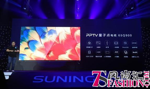 苏宁大手笔发布10款智能生活硬件产品 快来一睹为快