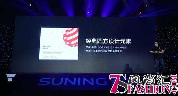 苏宁大手笔发布10款智能生活硬件产品 快来一睹为快