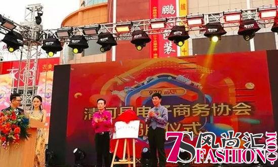 2018中国·清河国际羊绒及绒毛制品交易会圆满举行