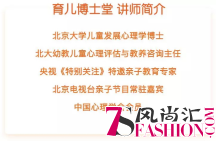 喜安智育儿博士堂嘉兴站上线在即，心理博士教爸妈读懂“婴”语
