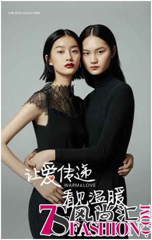 伊维斯ENWEIS，让爱传递，看见温暖