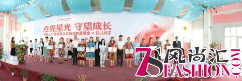 呵护母婴健康成长，凯儿得乐携百万物资对口援疆
