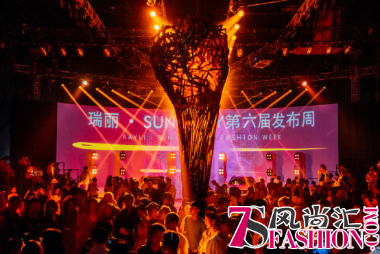 瑞丽·SUN IN SKY第六届发布周圆满闭幕