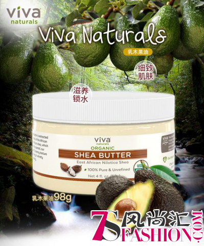 Viva Naturals纯天然个护，源于自然的美容秘诀