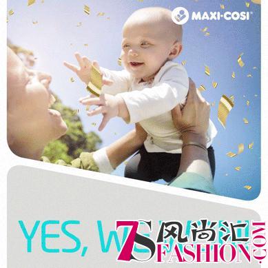 Maxi-Cosi登陆德国隆科母婴展，明星奶爸夏克立挑战Titan Pro