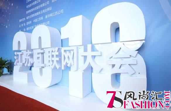 智慧零售助力美好生活：苏宁科技驱动场景互联新升级