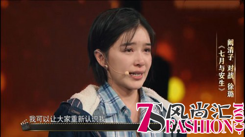 《我就是演员》阚清子驻颜秘密武器：海洋幸福面膜、sesderma精华