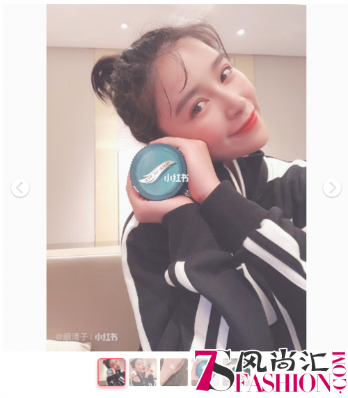 《我就是演员》阚清子驻颜秘密武器：海洋幸福面膜、sesderma精华