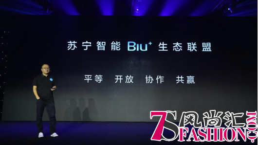 苏宁成立智能Biu+生态联盟 产业共赢推动行业加速发展