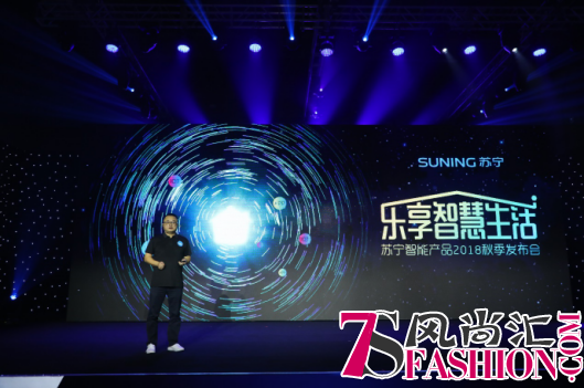智能家居领域迎来破局者：所用即所购打开家庭智慧消费新时代