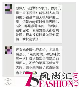 纽诺睡眠顾问黄倩莹：宝宝睡不好总哭闹，你读懂孩子的需求了吗？