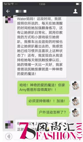 纽诺睡眠顾问黄倩莹：宝宝睡不好总哭闹，你读懂孩子的需求了吗？