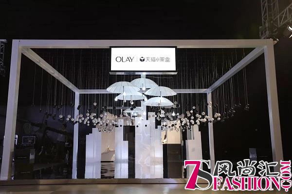 让人们从新爱上治愈系生活,OLAY隔离新品小白伞天猫小黑盒首发