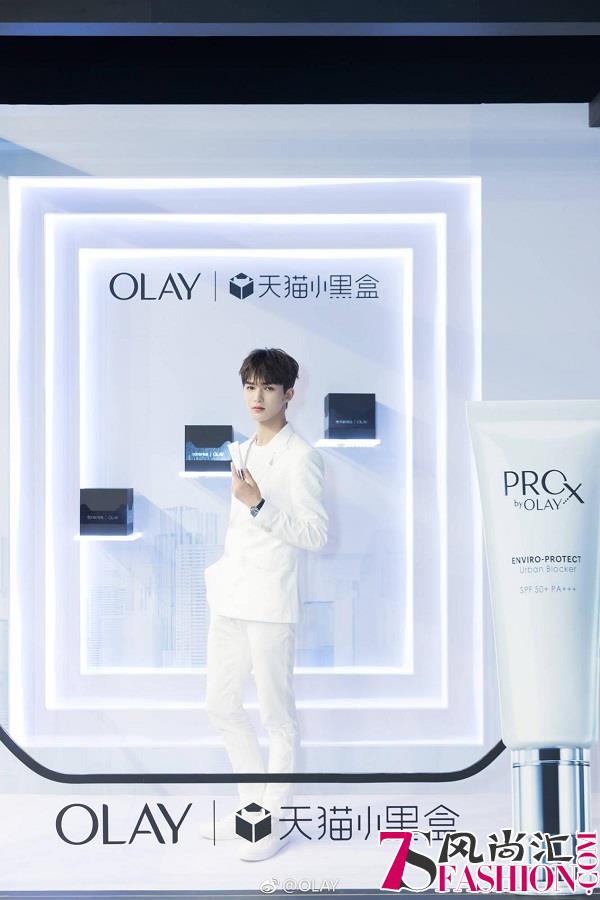 让人们从新爱上治愈系生活,OLAY隔离新品小白伞天猫小黑盒首发