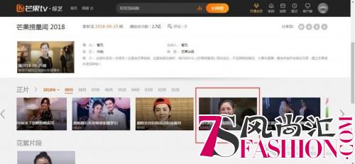 纯妃胡可武汉团圆过中秋，拍娃力荐爱儿美儿童摄影