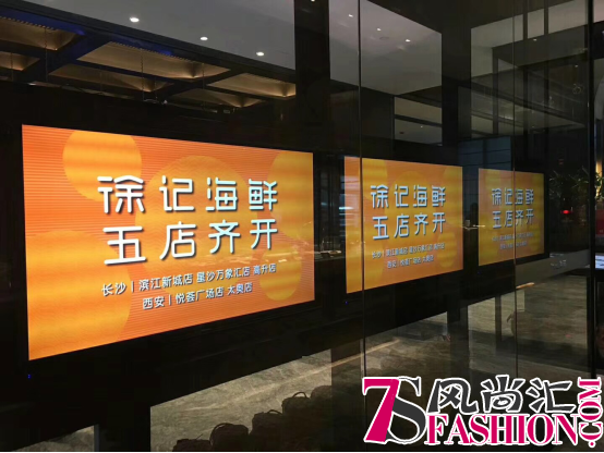 从羊城奋斗到徐记海鲜护店，这个大叔有意思
