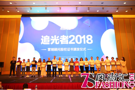花开羊城 达人店追光者百城交流会广州站盛大召开