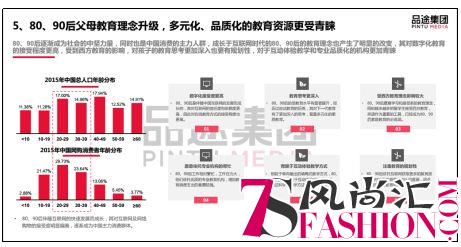 激发学习兴趣 阿卡索从孩子实际需求出发真正实现“快乐学习”