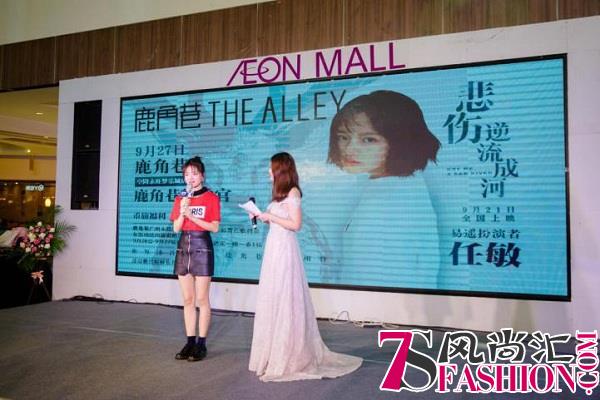 爆红品牌鹿角巷 上完《中餐厅》2又有新晋小花任敏助阵