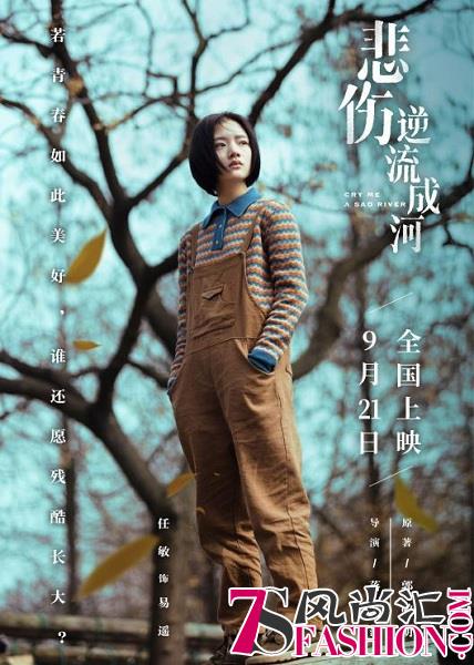 爆红品牌鹿角巷 上完《中餐厅》2又有新晋小花任敏助阵