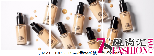 M·A·C STUDIO FIX本色态度集结登场，看我面不改色
