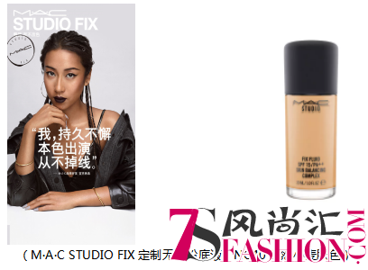M·A·C STUDIO FIX本色态度集结登场，看我面不改色