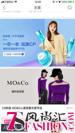 唯品会“大有可唯”营销玩法再进阶 “玩美CP”赋能品牌三量齐升