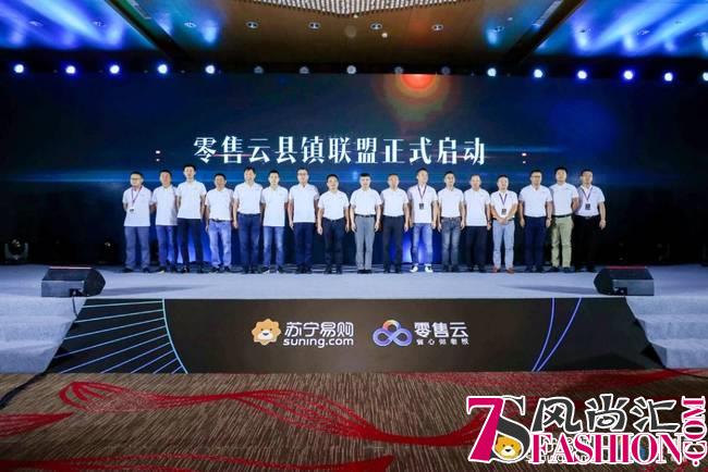 多家媒体探店汾阳零售云，苏宁因何魅力引来众人点赞?