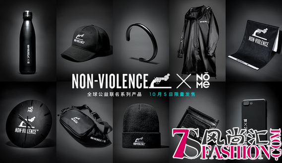 NǒME x NON-VIOLENCE：愿世界和平，不再有暴力