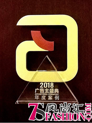 华润紫竹毓婷品牌荣膺广告主盛典金牌案例奖