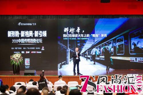 中国国际广告节：探索大交通媒体的创新与变革