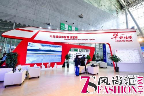 中国国际广告节：探索大交通媒体的创新与变革