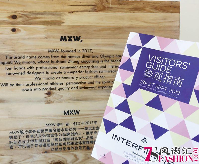 MXW敏行者参与上海时尚活动 深获泳装内衣界“老佛爷”青睐