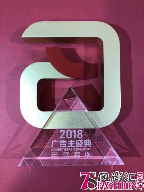 燕之屋喜提“2018广告主盛典整合营销年度金牌案例”