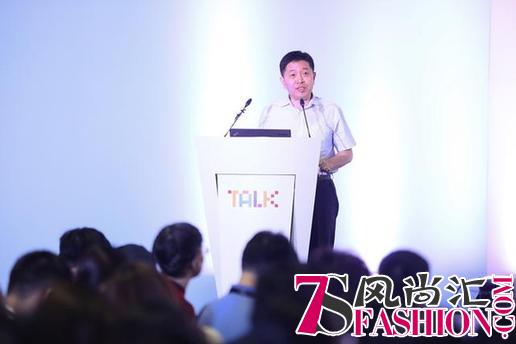 赢领智尚 撼动未来 全智能女装供应链平台发布