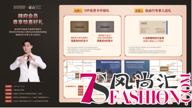 辣府携手韩际新世界免税店跨国合作，金秘书保驾护航