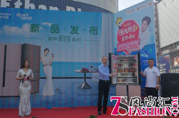 十一临近 苏宁引领家电市场刮起美学潮