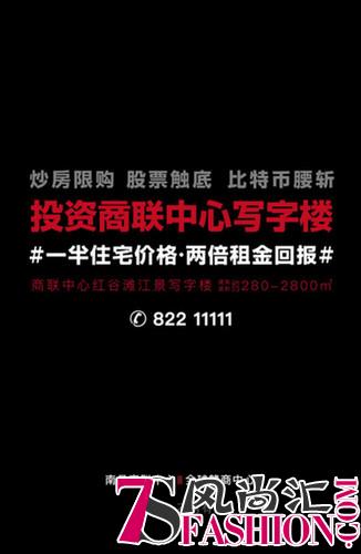 【商联中心X致敬潮流】这一次，我们全城送“赛车”！