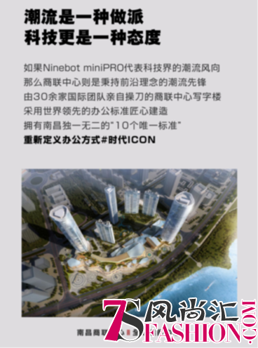 【商联中心X致敬潮流】这一次，我们全城送“赛车”！