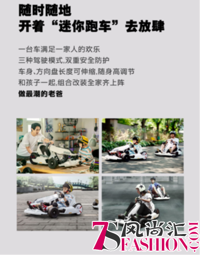 【商联中心X致敬潮流】这一次，我们全城送“赛车”！