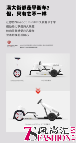 【商联中心X致敬潮流】这一次，我们全城送“赛车”！