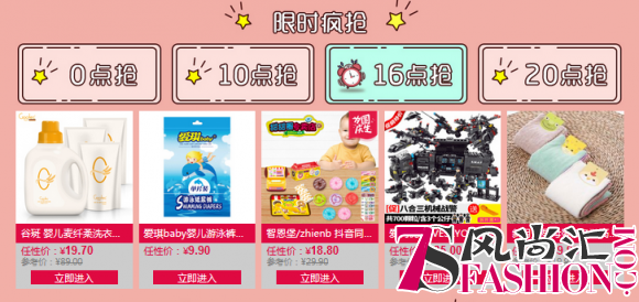 苏宁红孩子国庆送礼任性购 最高累计减1000元