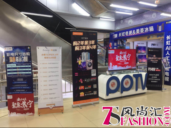 高端受捧大屏流行 苏宁普及彩电尺寸选购标准