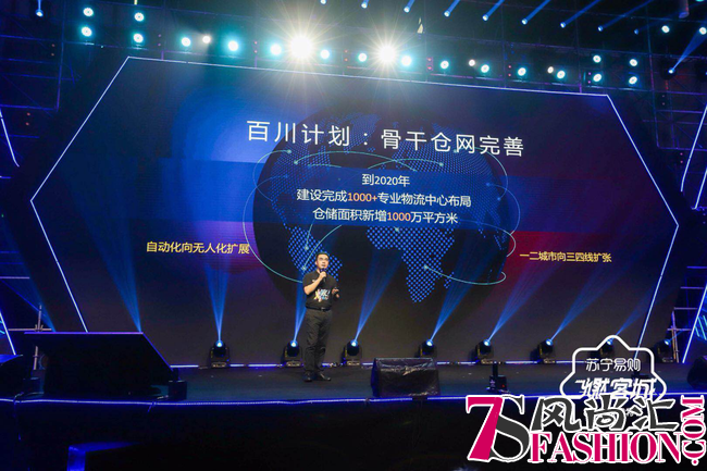解决偏远地区精准投递难题 苏宁智慧物流领跑零售竞争