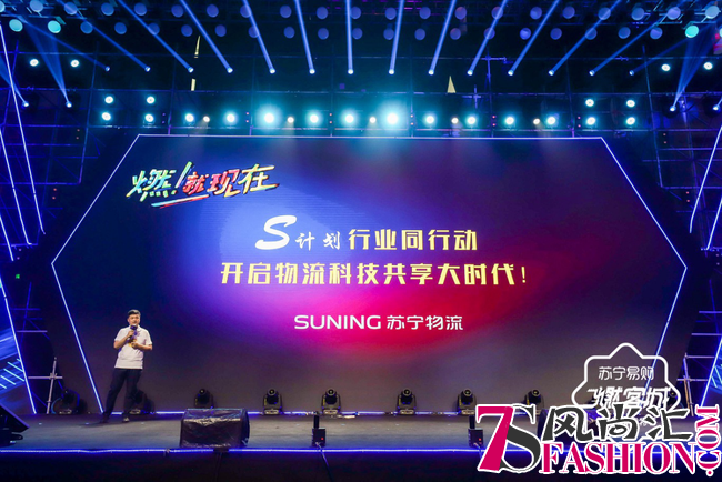 解决偏远地区精准投递难题 苏宁智慧物流领跑零售竞争